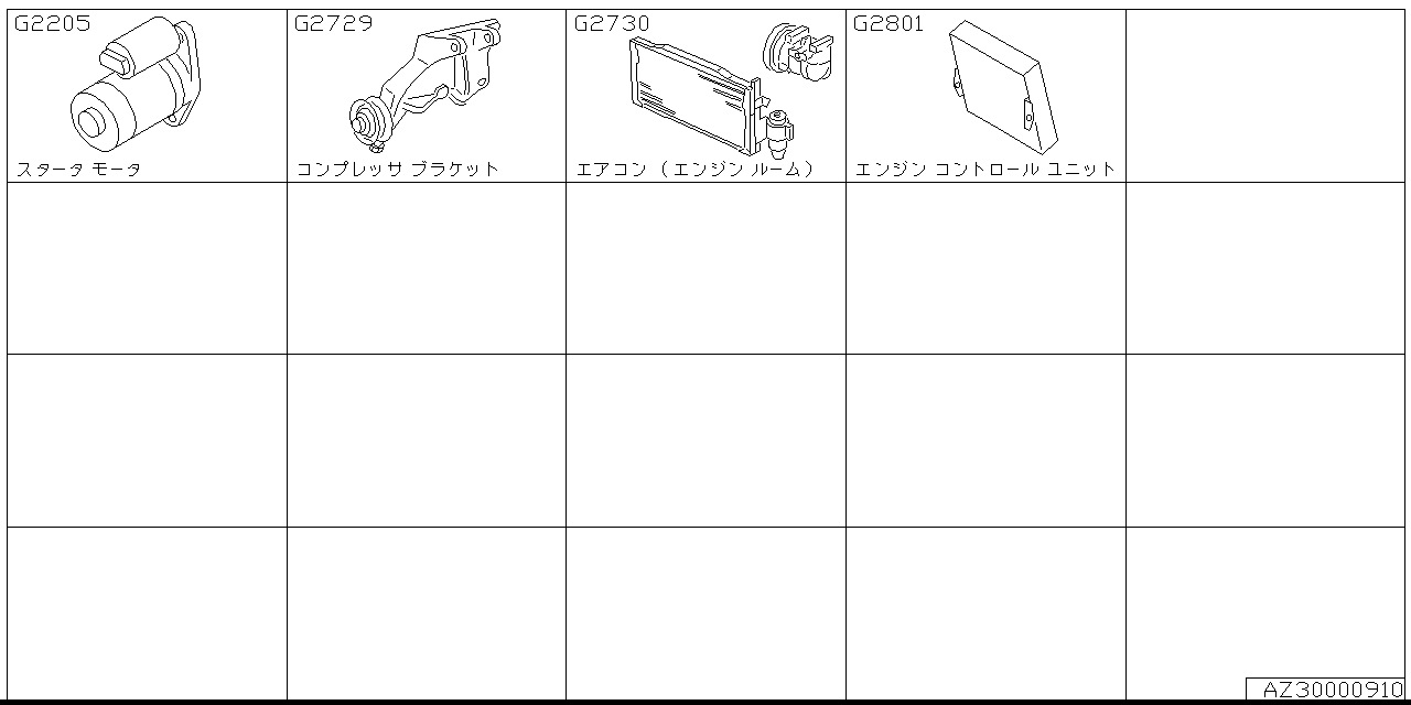 Engine and fuel system Z3