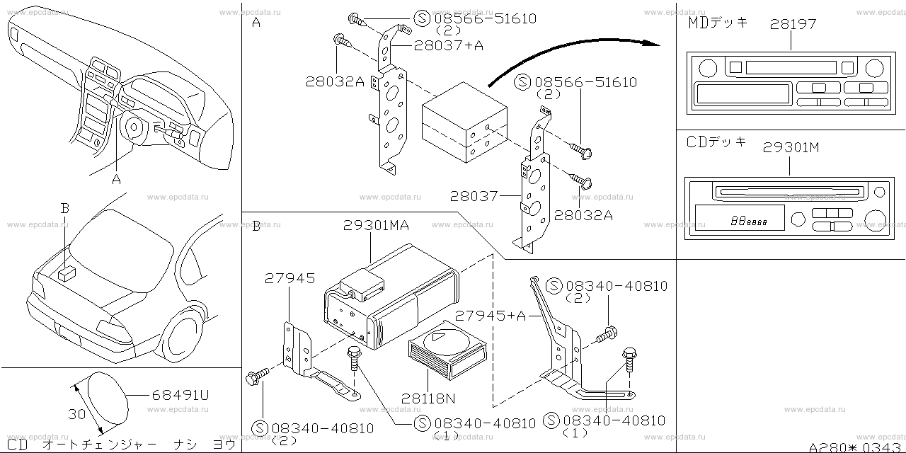 Scheme 280-_002