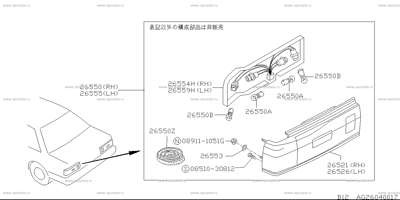Scheme G2604002 Scheme G2604002