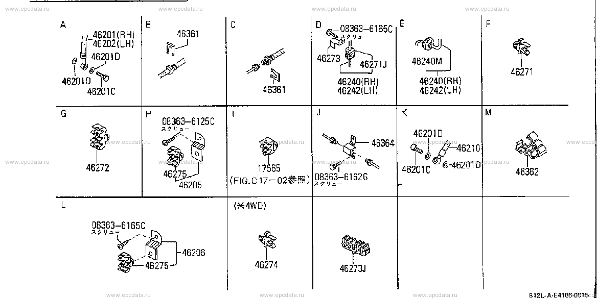 Scheme E4106003