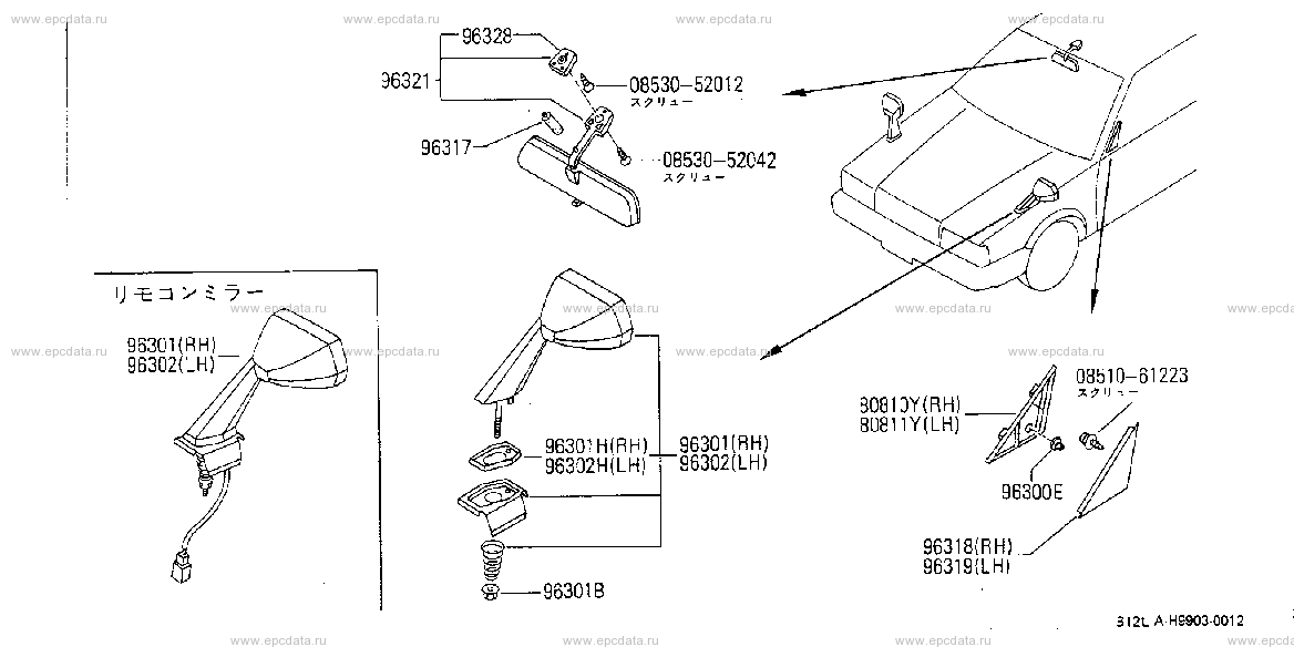 Scheme H9903002 Scheme H9903002