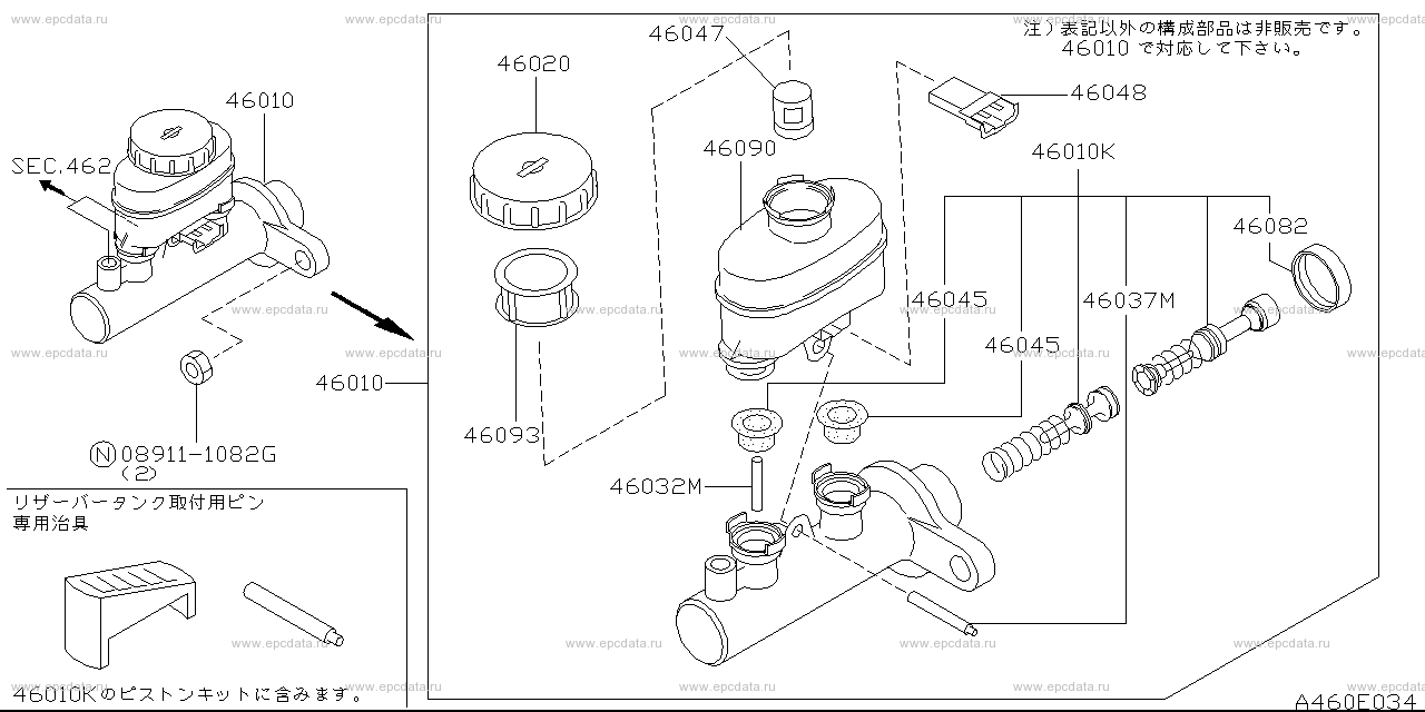 Scheme 460E_002