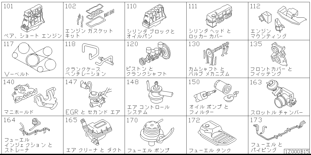 Engine and fuel system Z1