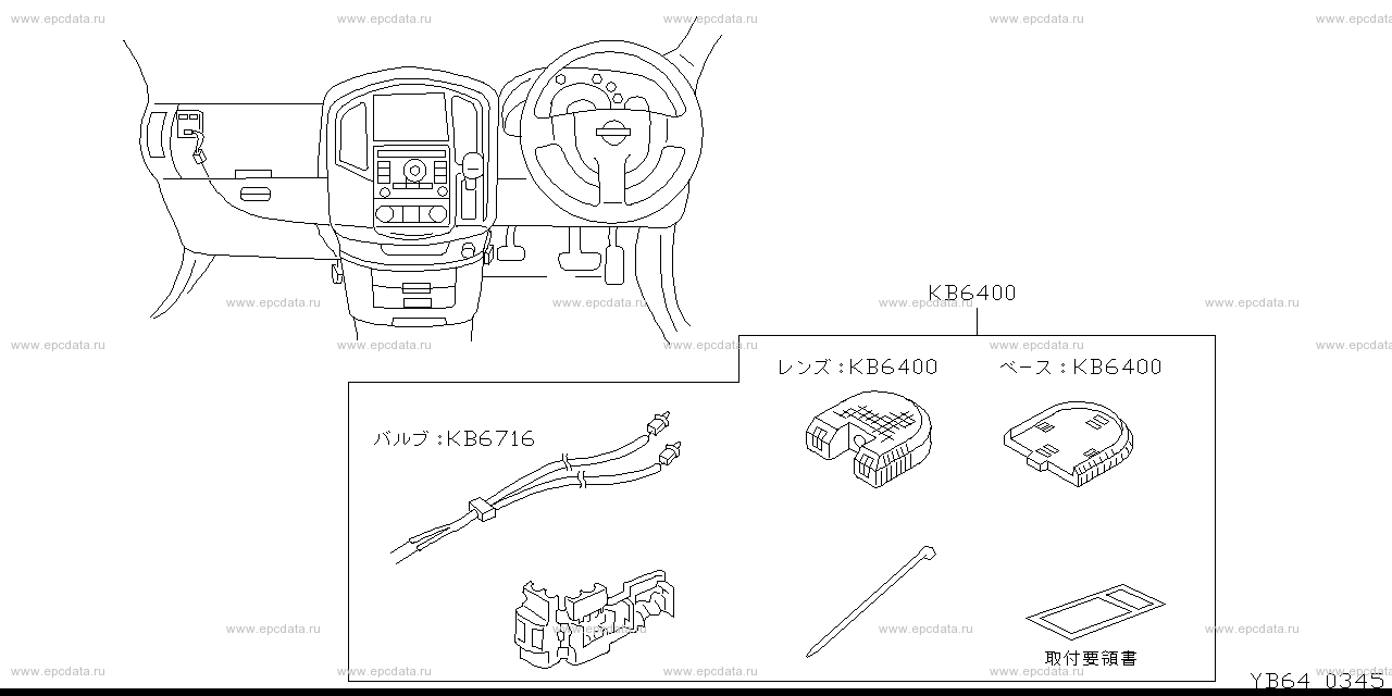 Scheme B64__001 Scheme B64__001