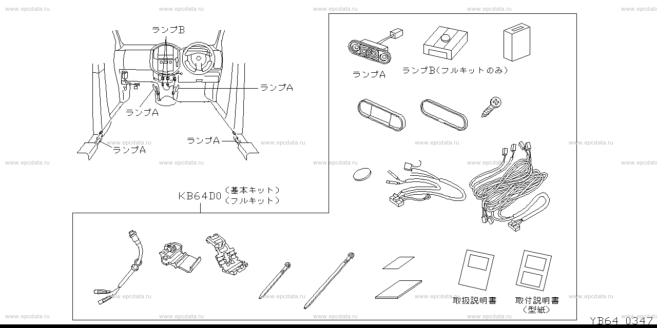 Scheme B64__003