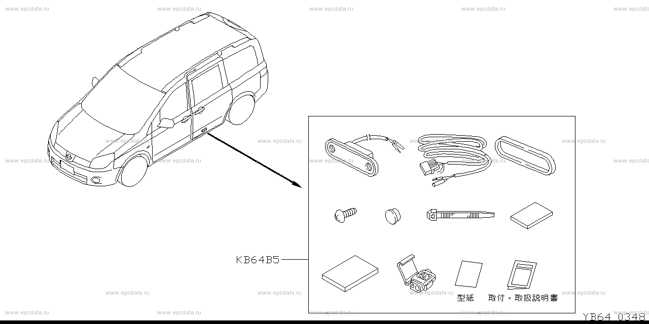 Scheme B64__004