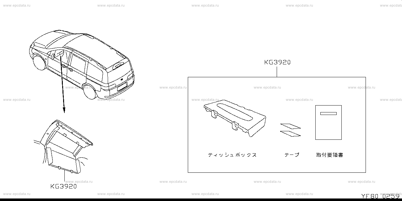 Scheme F80__004 Scheme F80__004