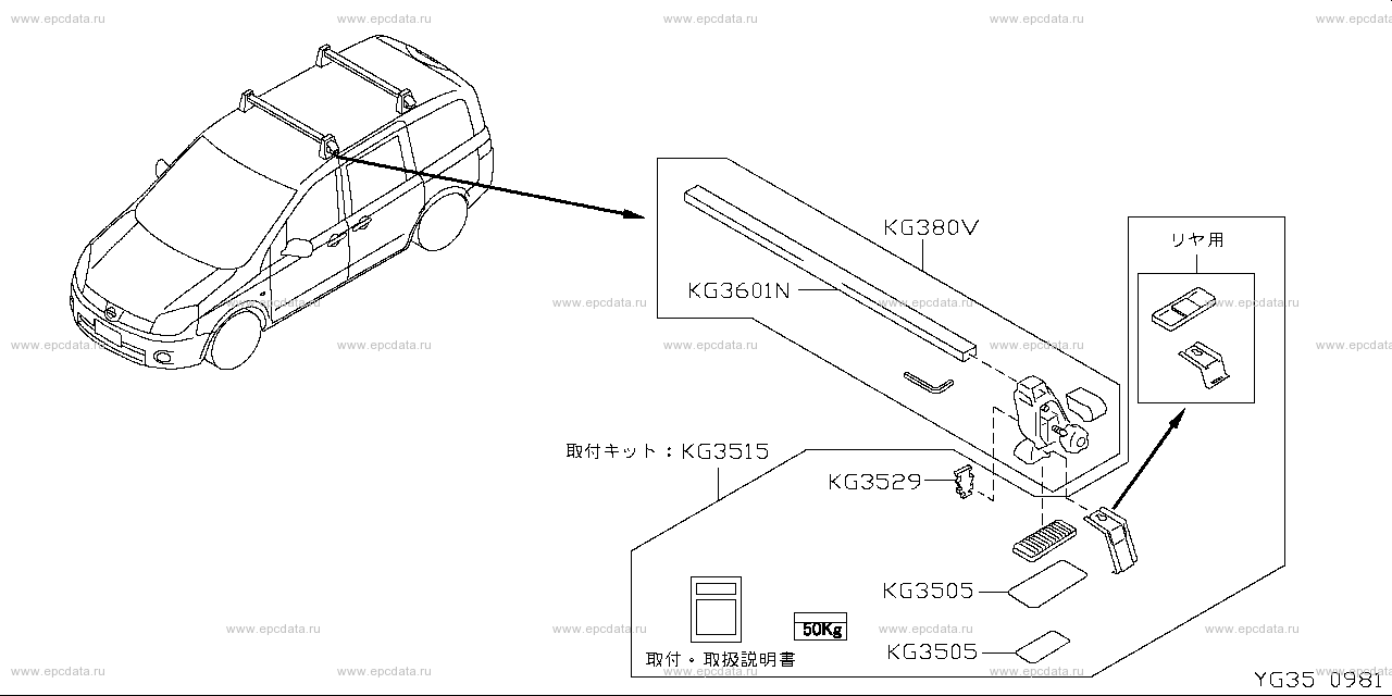 Scheme G35__001 Scheme G35__001