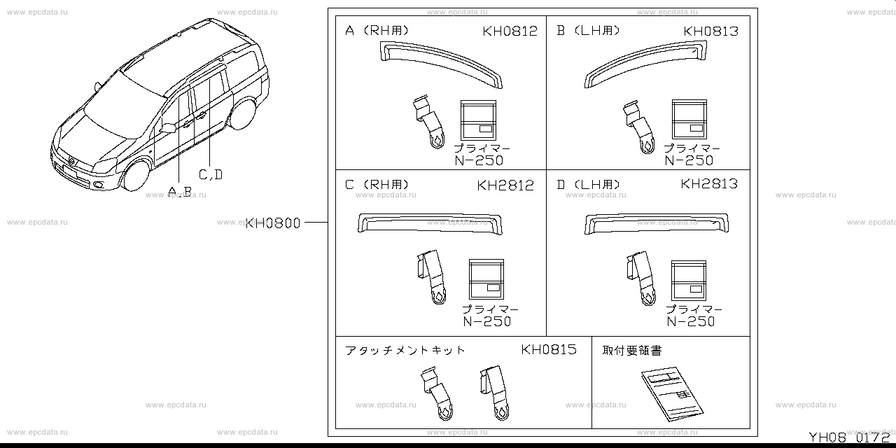 Scheme H08__002 Scheme H08__002