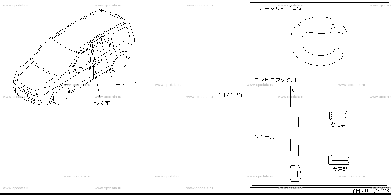 Scheme H70__002 Scheme H70__002