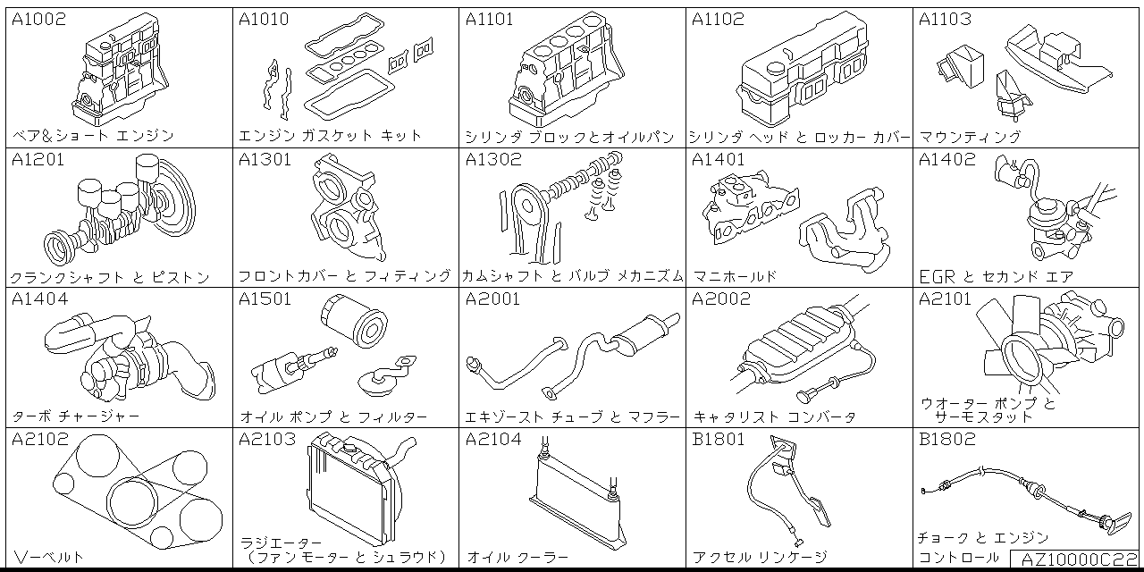 Engine and fuel system Z1