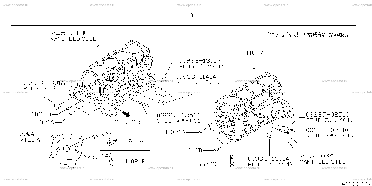 Scheme 110E_001 Scheme 110E_001