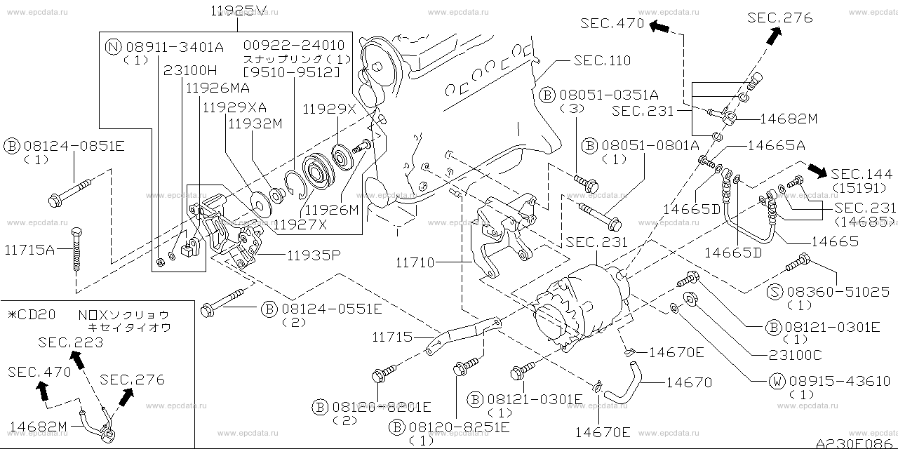 Scheme 230E_002 Scheme 230E_002