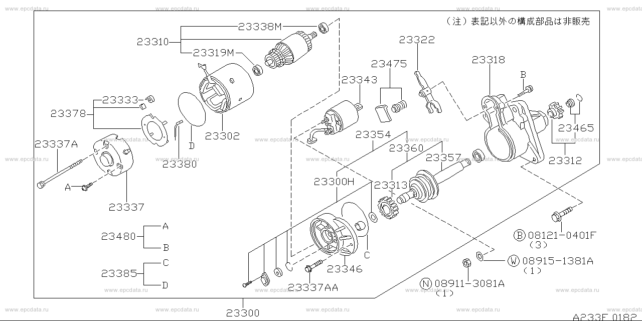 Scheme 233F_001 Scheme 233F_001