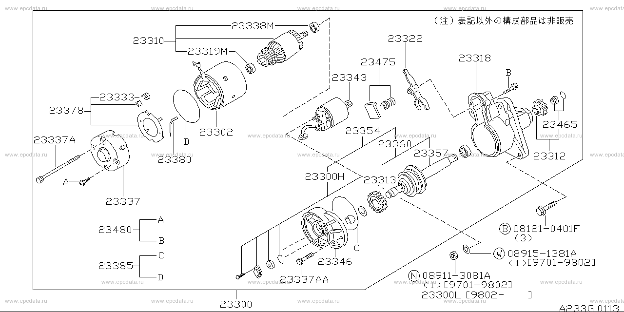 Scheme 233G_001 Scheme 233G_001