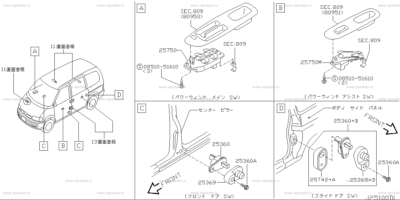 Scheme 251A_011 Scheme 251A_011