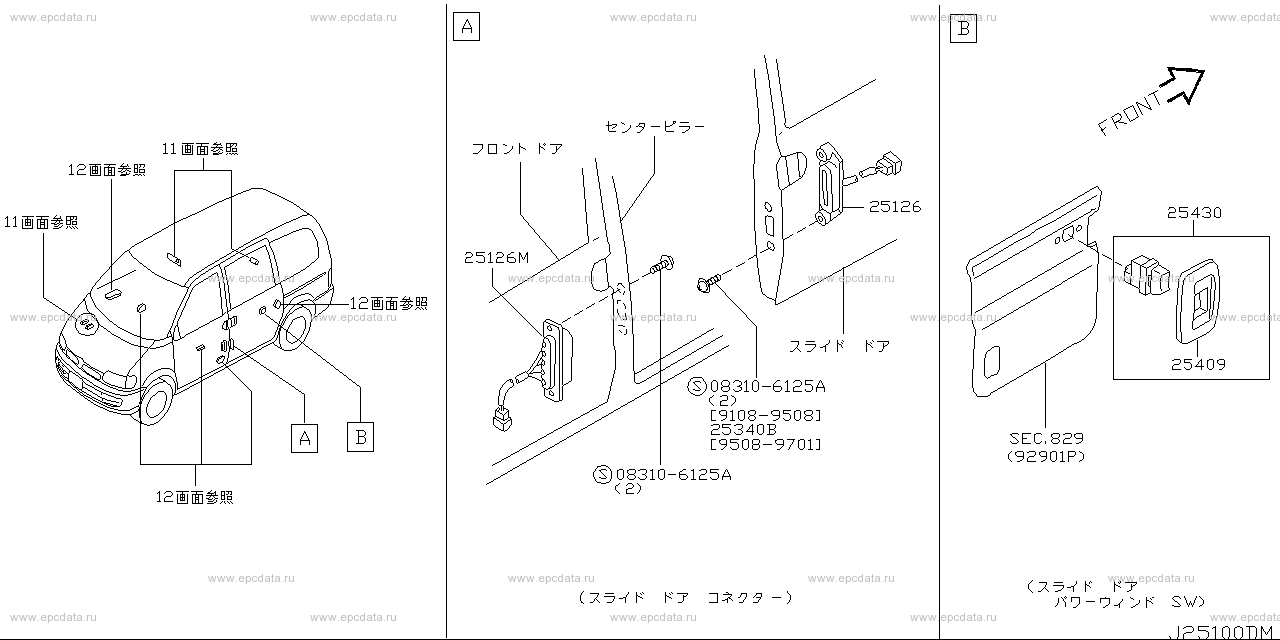 Scheme 251A_012 Scheme 251A_012