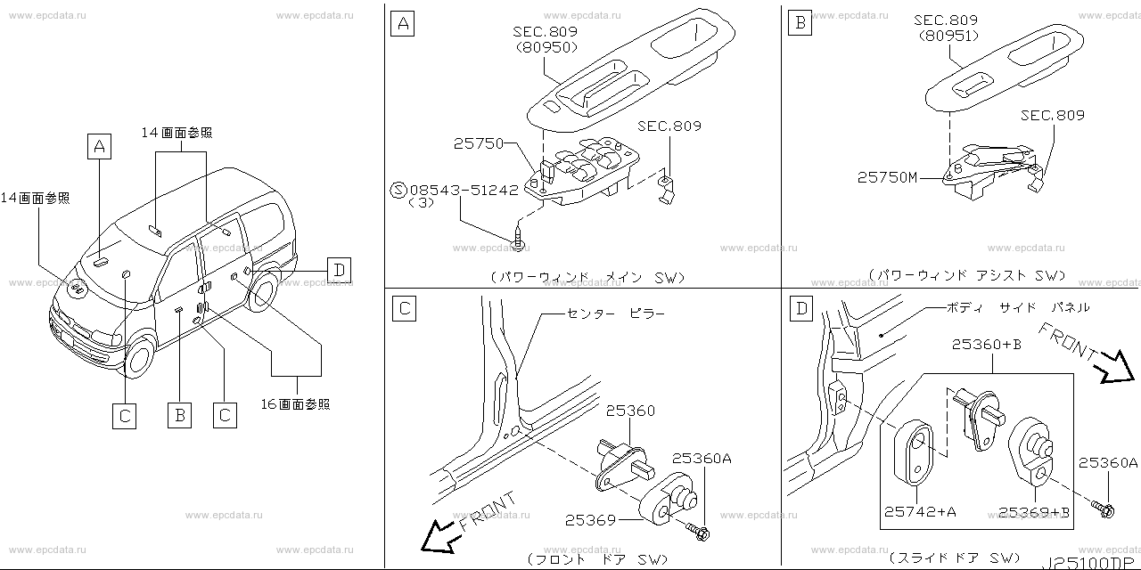 Scheme 251A_014 Scheme 251A_014