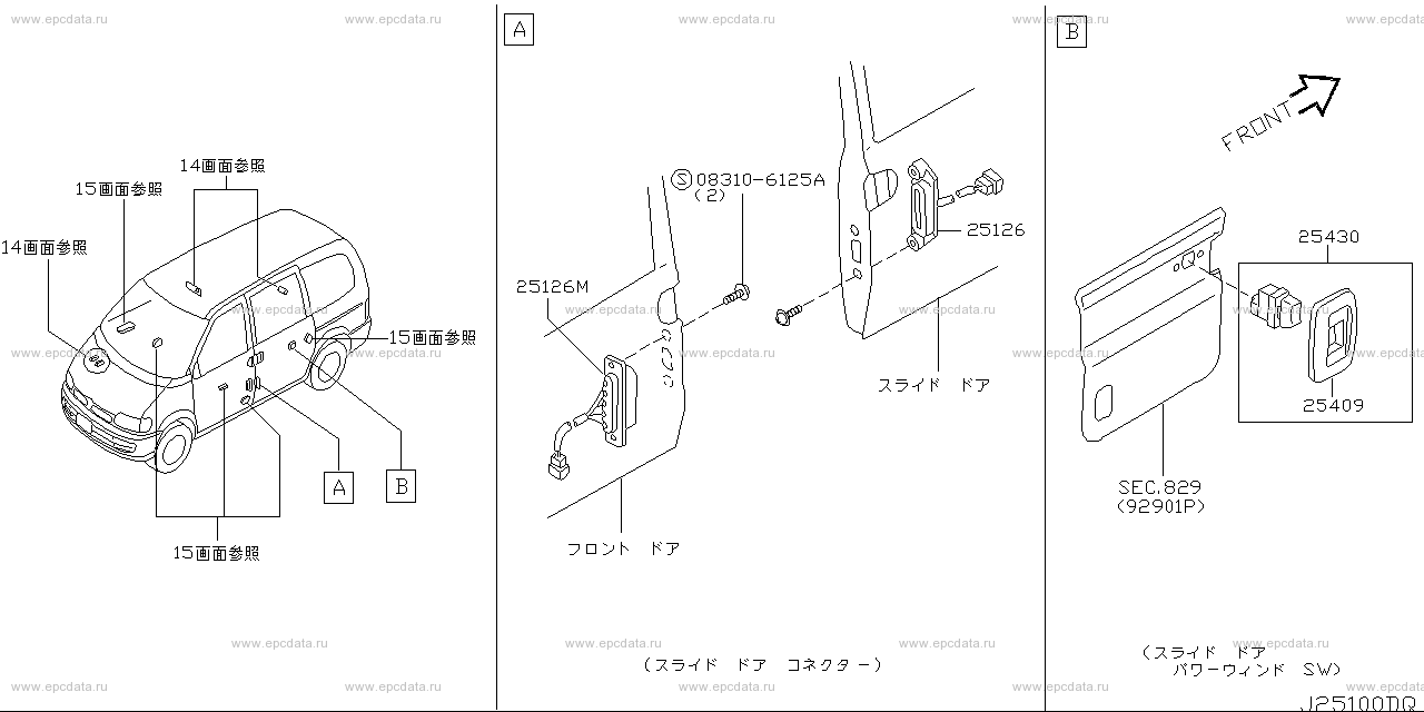Scheme 251A_015 Scheme 251A_015