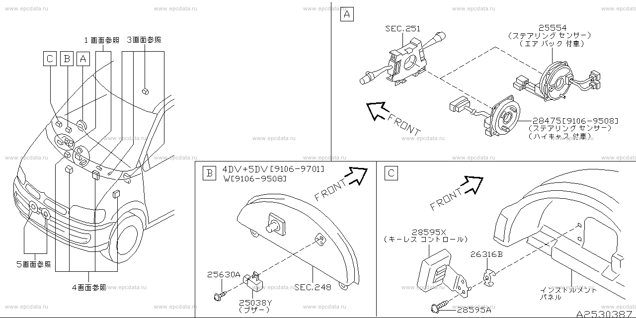 Scheme 253-_003 Scheme 253-_003