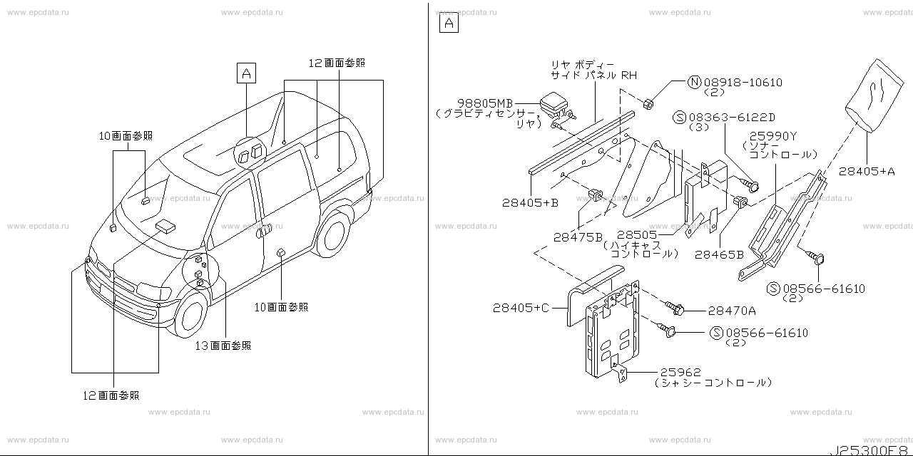 Scheme 253-_012 Scheme 253-_012