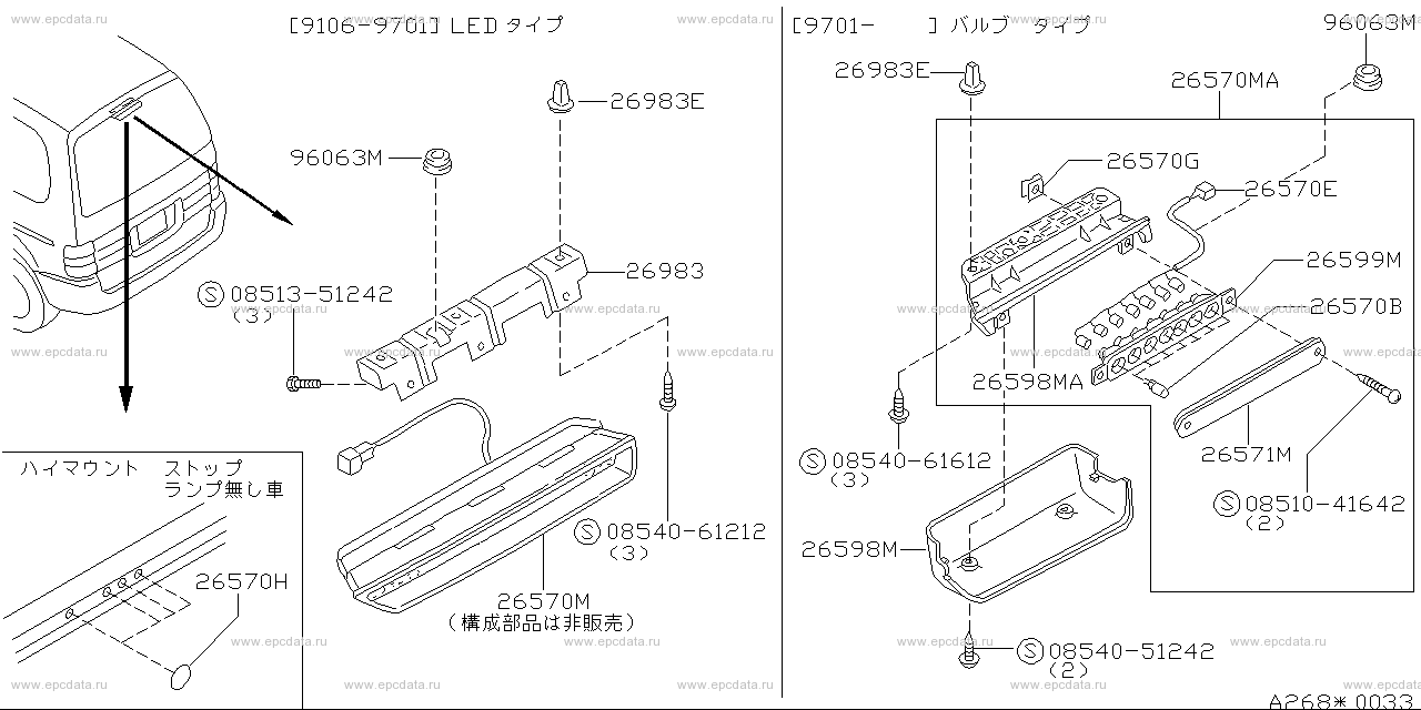 Scheme 268-_001 Scheme 268-_001