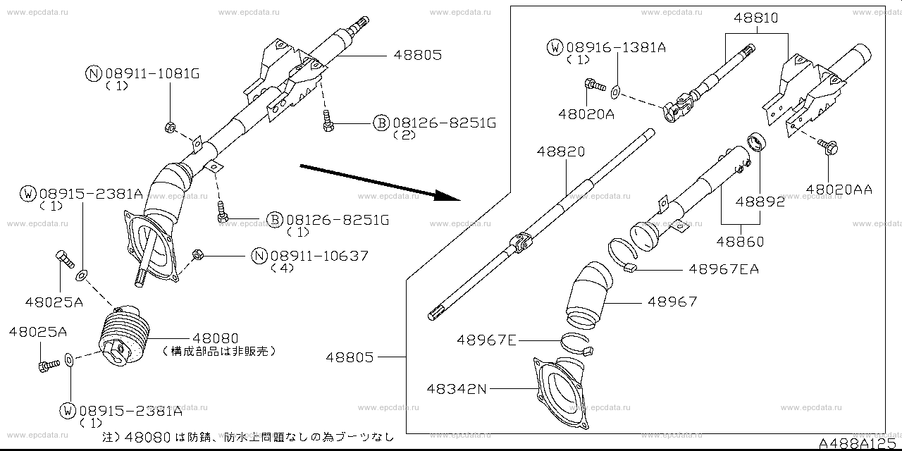 Scheme 488A_001 Scheme 488A_001