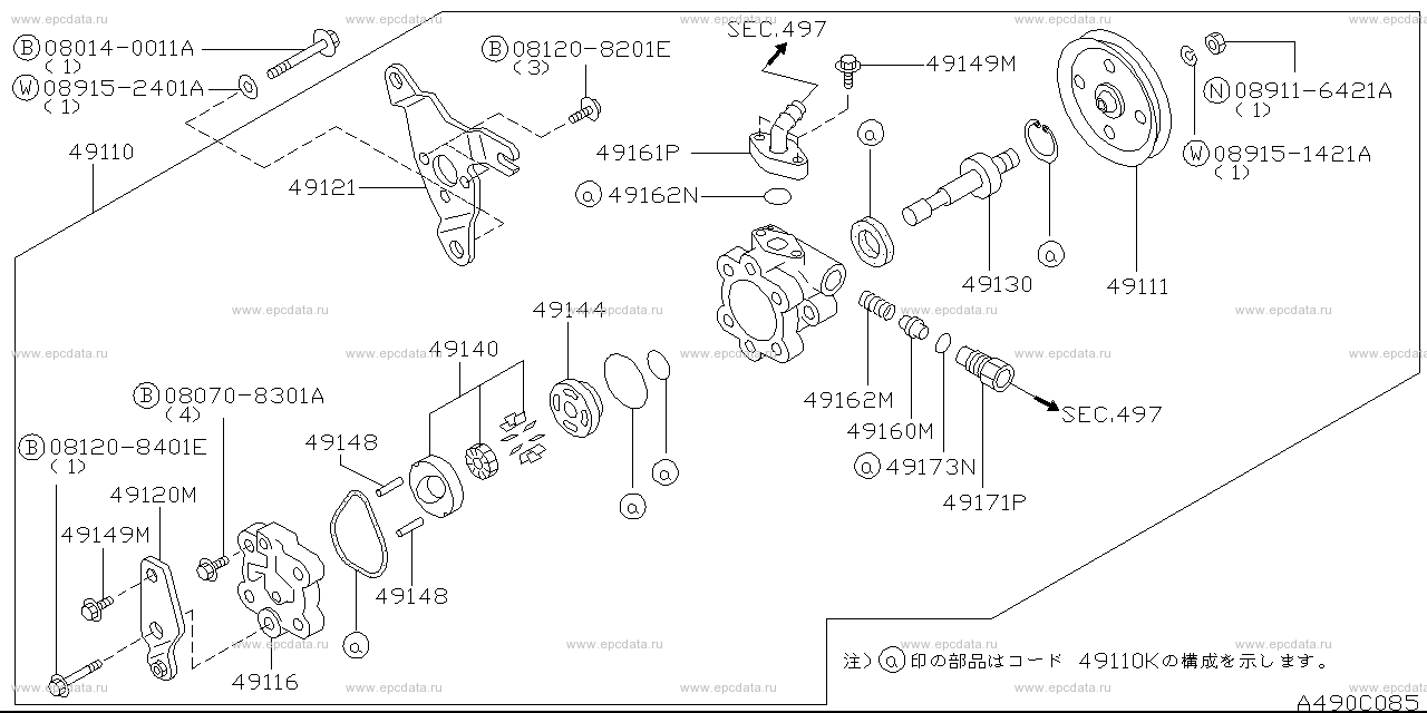 Scheme 490C_001 Scheme 490C_001