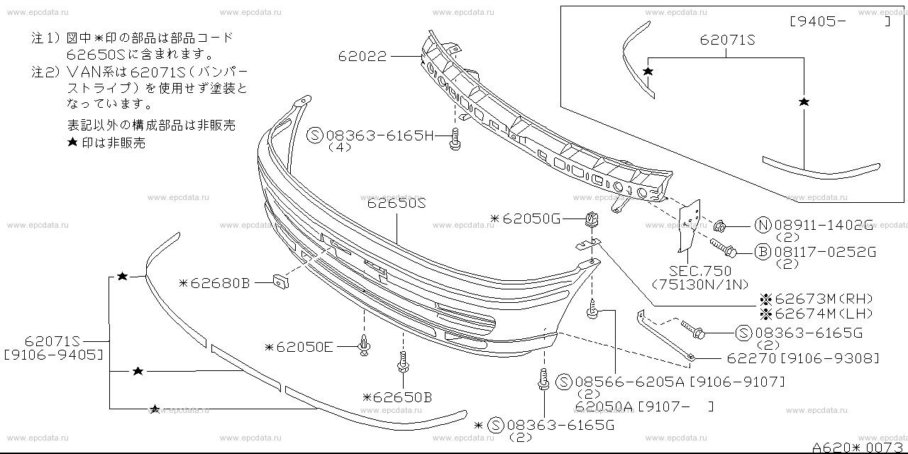 Scheme 620-_001 Scheme 620-_001