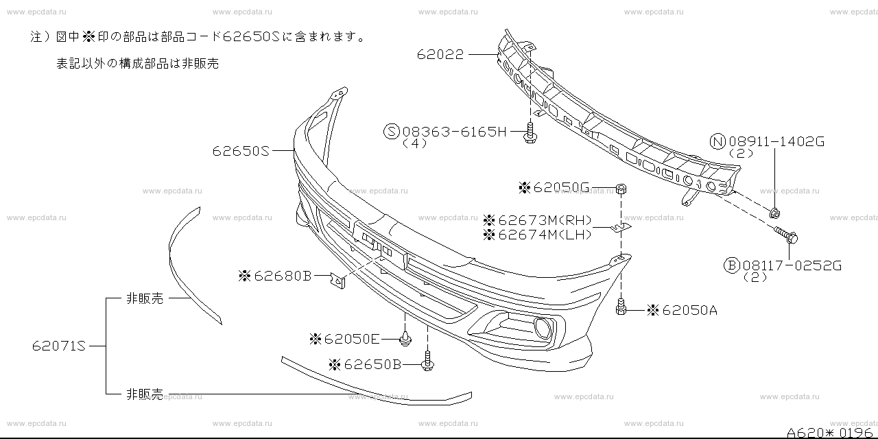 Scheme 620-_003 Scheme 620-_003