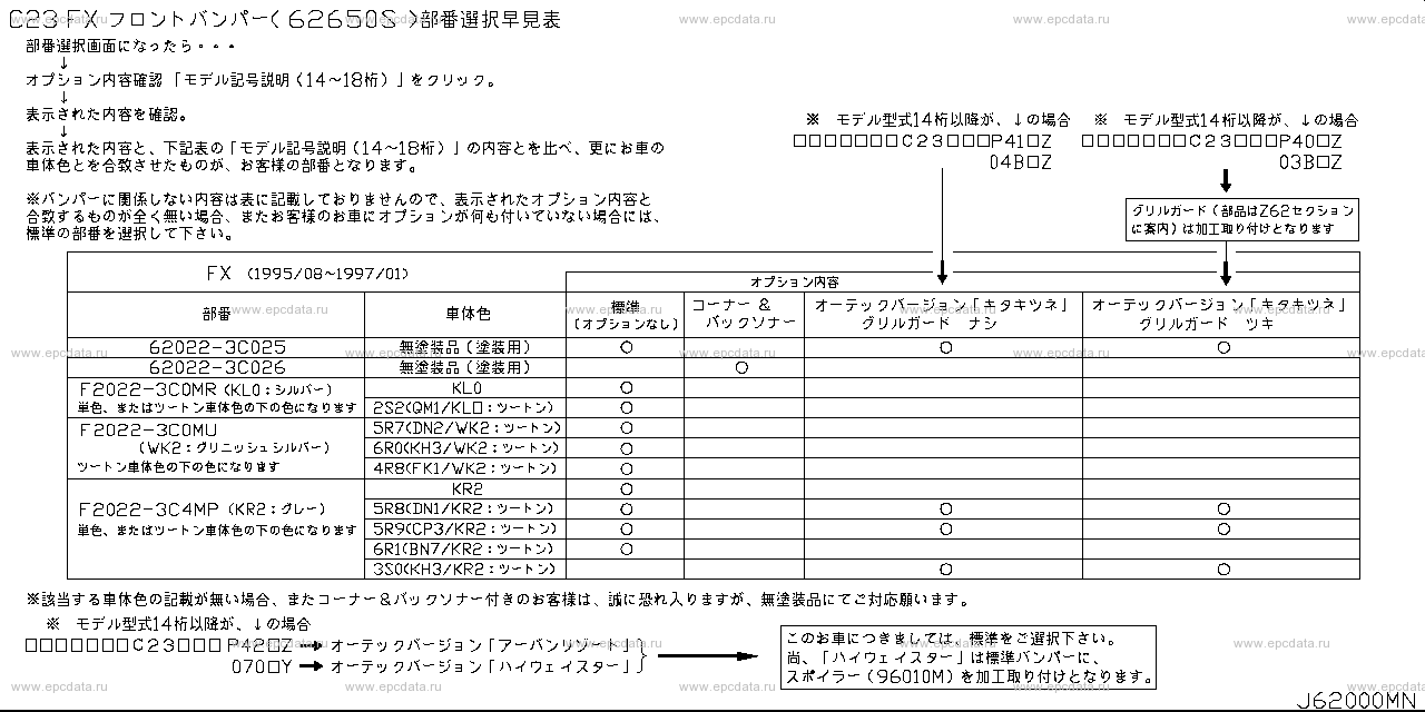 Scheme 620-_005 Scheme 620-_005