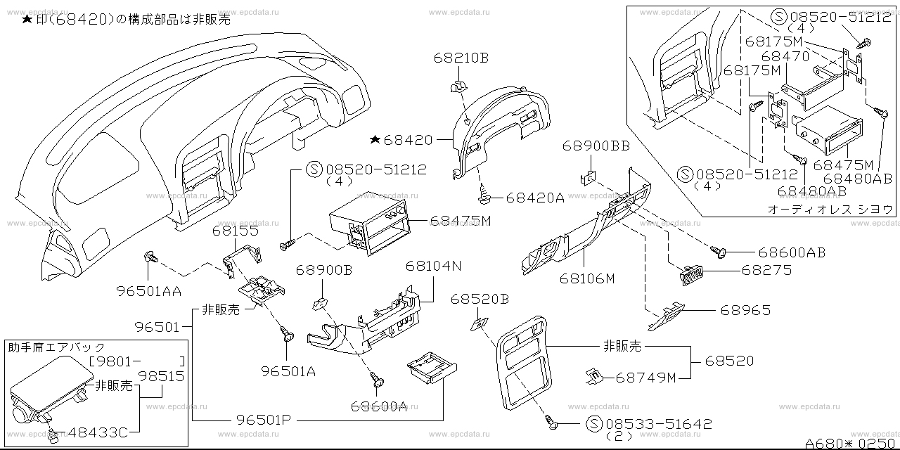 Scheme 680-_003 Scheme 680-_003