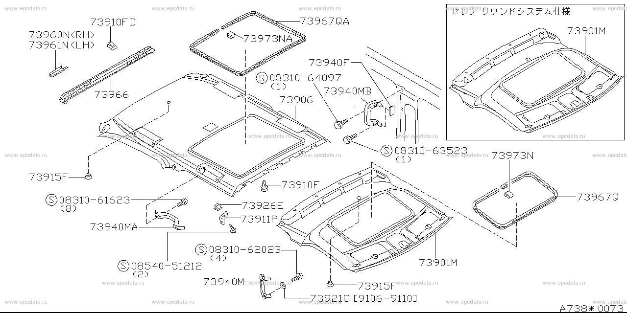 Scheme 738-_002 Scheme 738-_002
