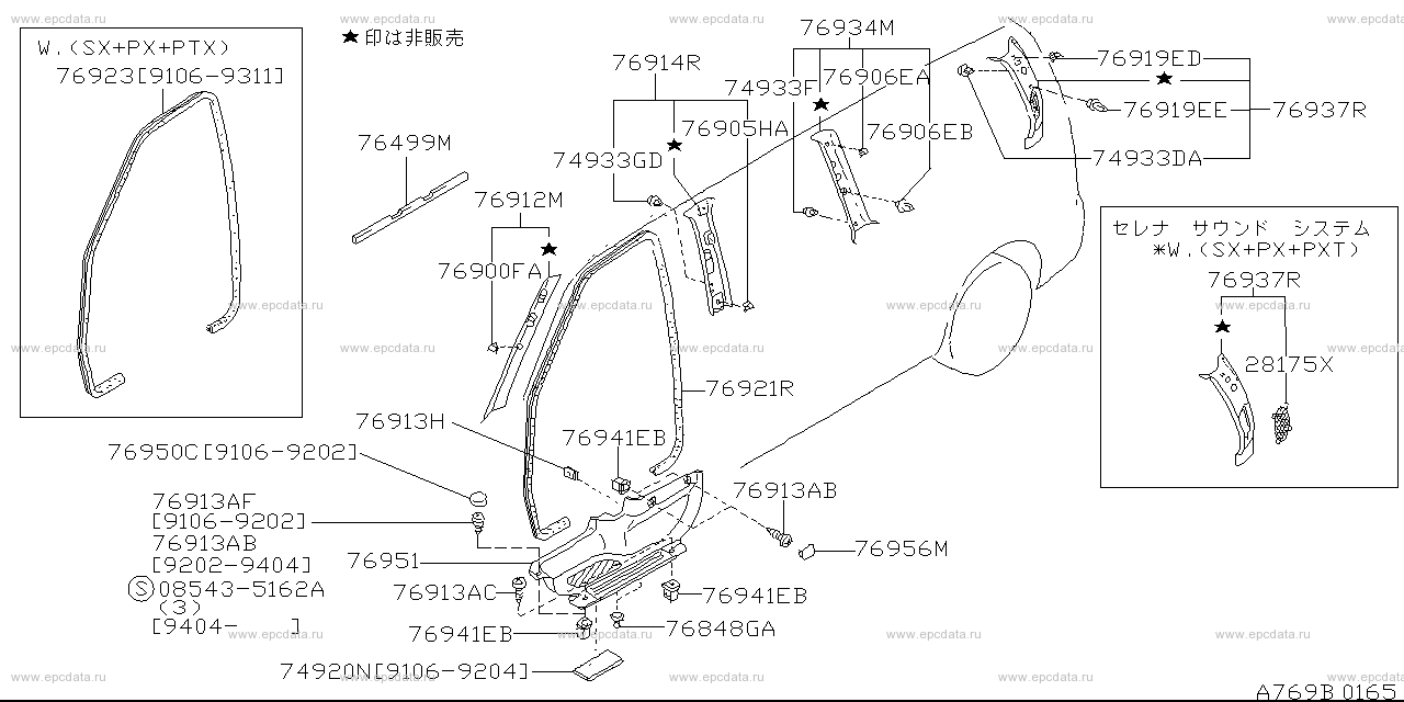 Scheme 769B_002