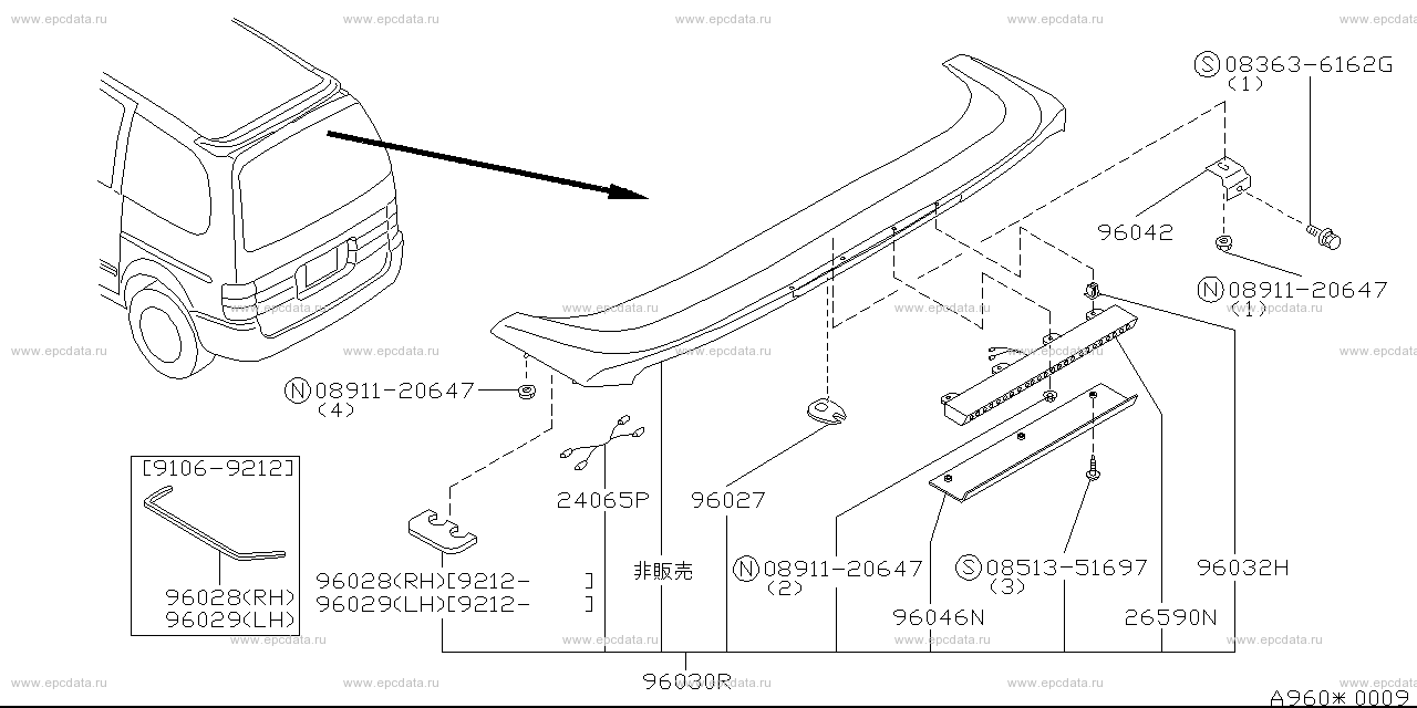 Scheme 960-_001 Scheme 960-_001