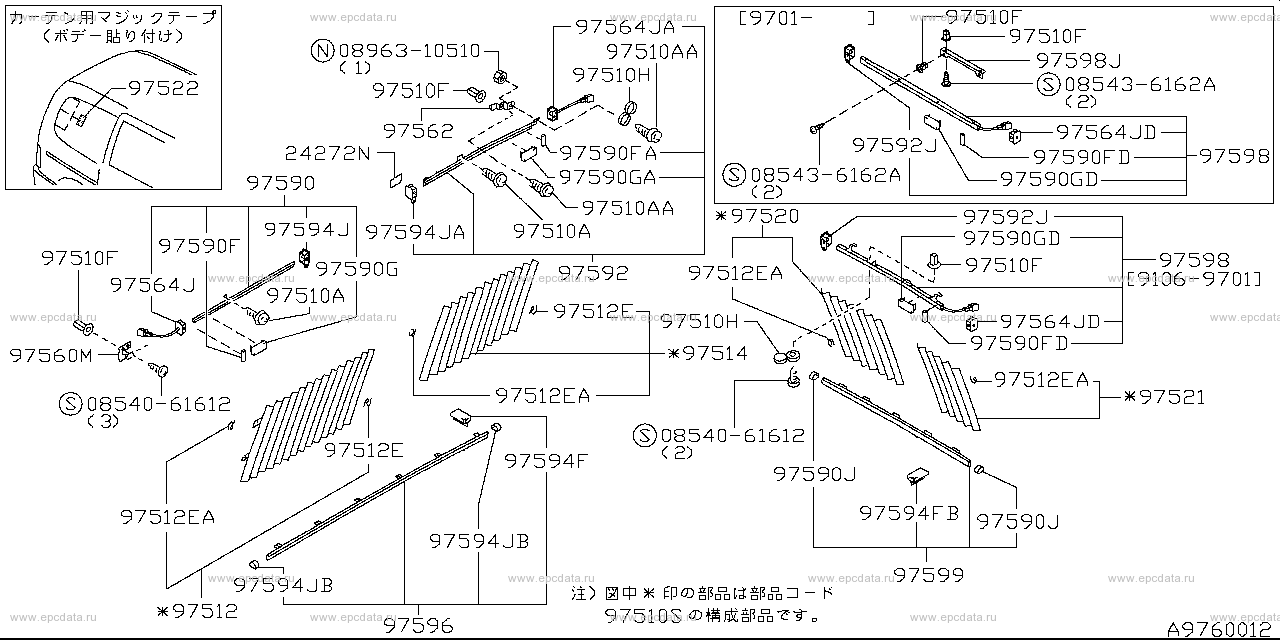 Scheme 976-_002