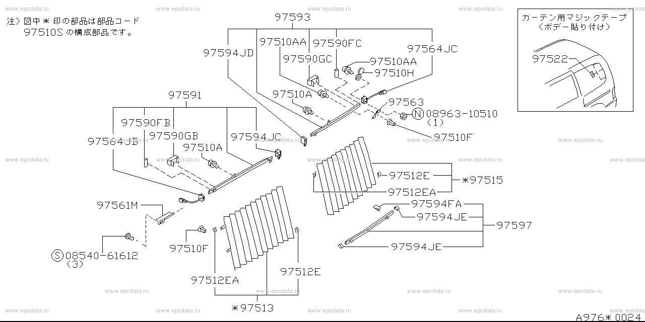 Scheme 976-_003