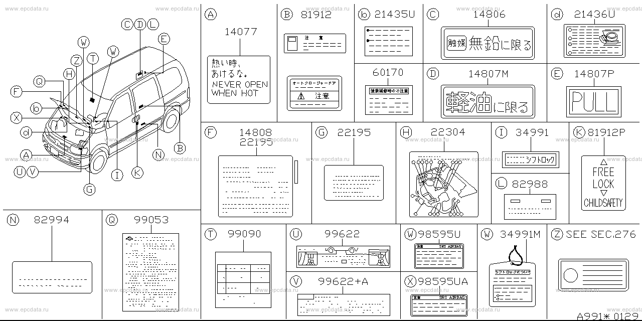 Scheme 991-_001 Scheme 991-_001