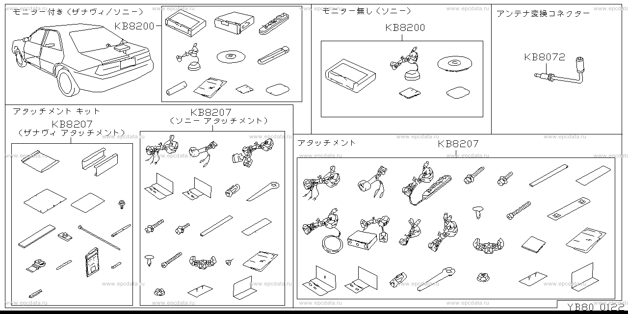 Scheme B80__007 Scheme B80__007