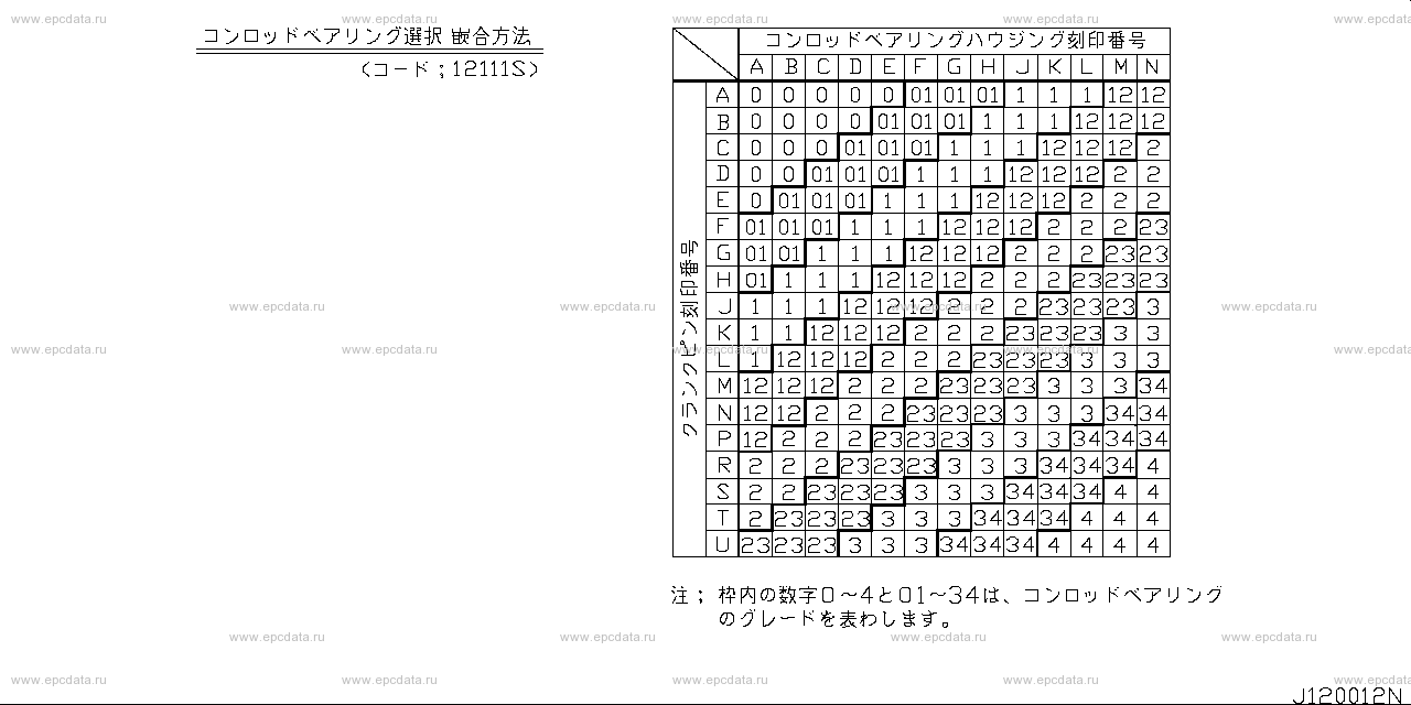 Scheme 120A_010 Scheme 120A_010
