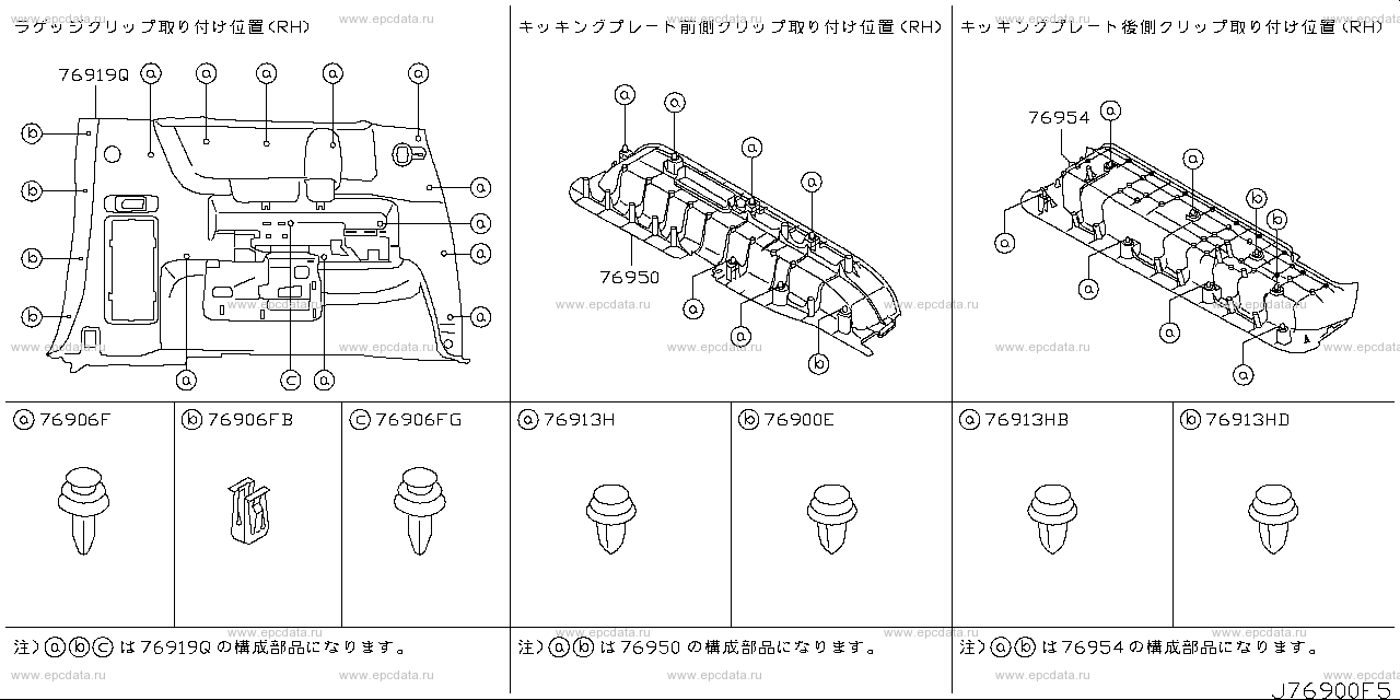 Scheme 769A_005 Scheme 769A_005