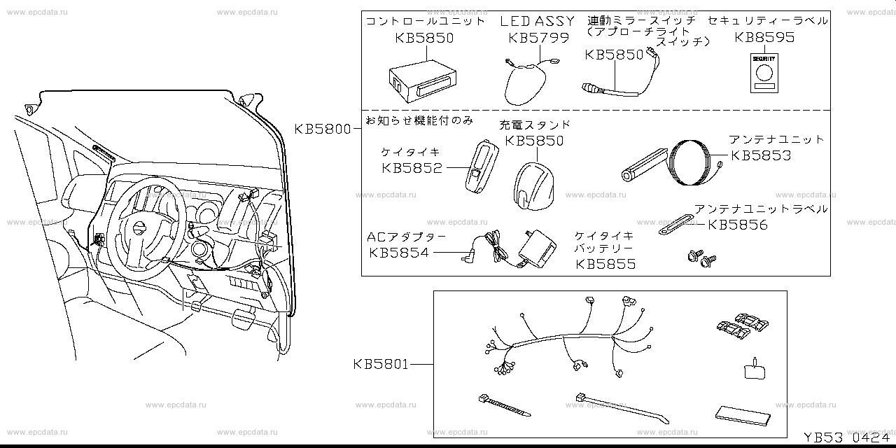 Scheme B53__003 Scheme B53__003