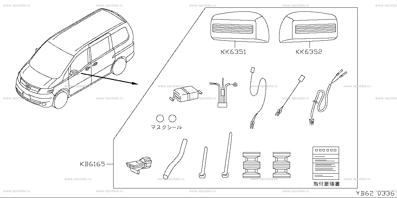Scheme B62__003 Scheme B62__003