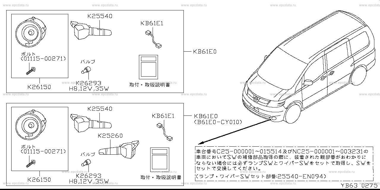 Scheme B63__001 Scheme B63__001