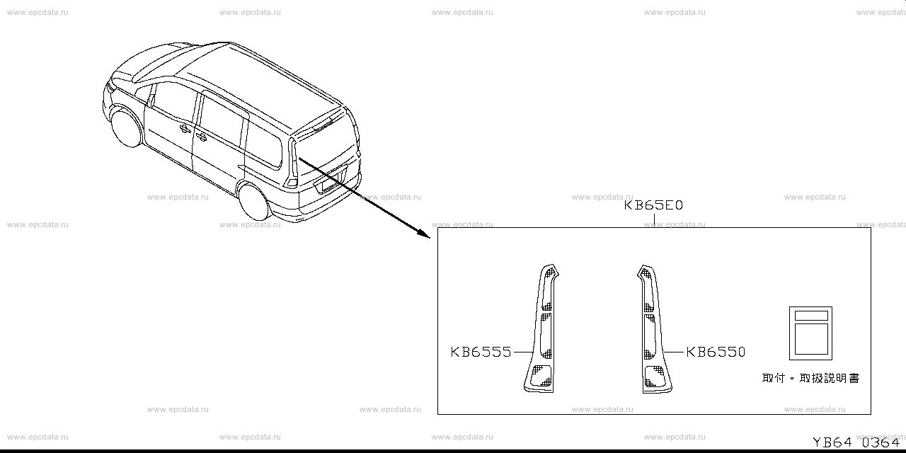 Scheme B64__003