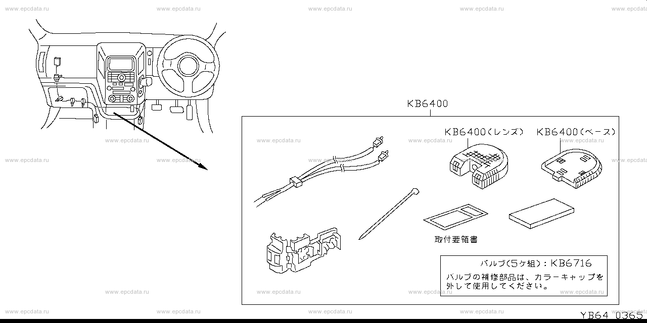 Scheme B64__004