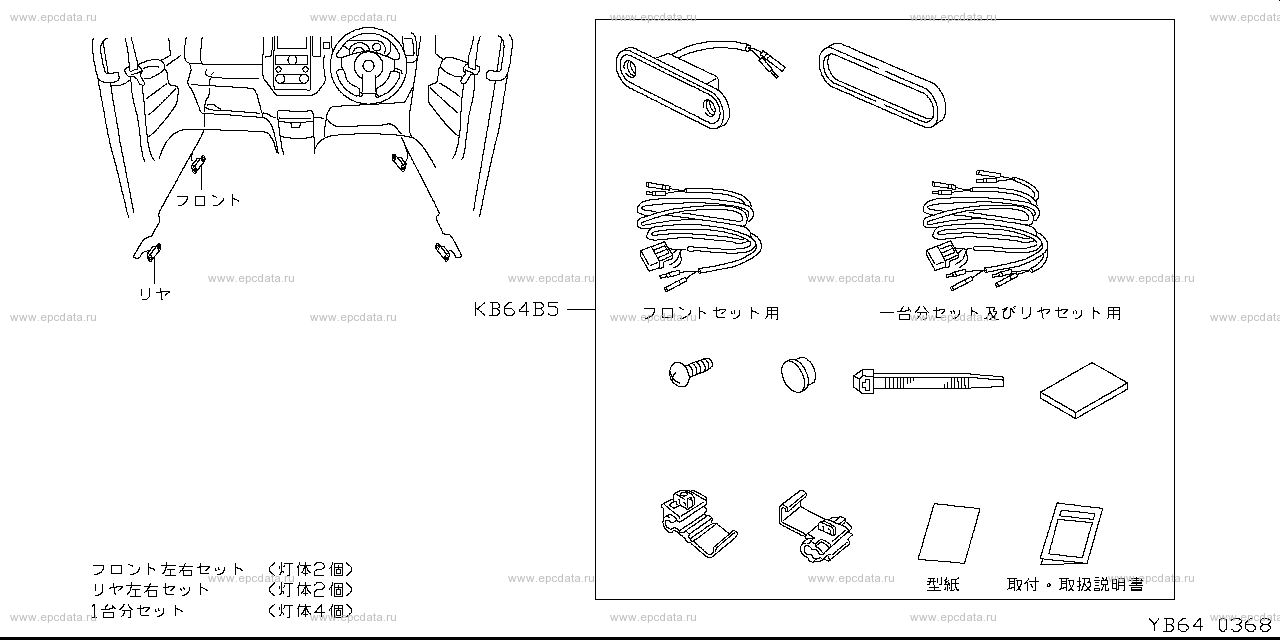 Scheme B64__007