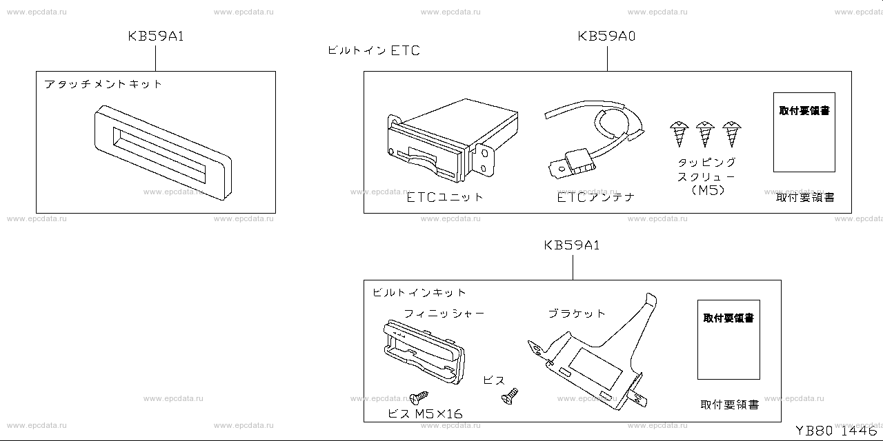 Scheme B80__013 Scheme B80__013