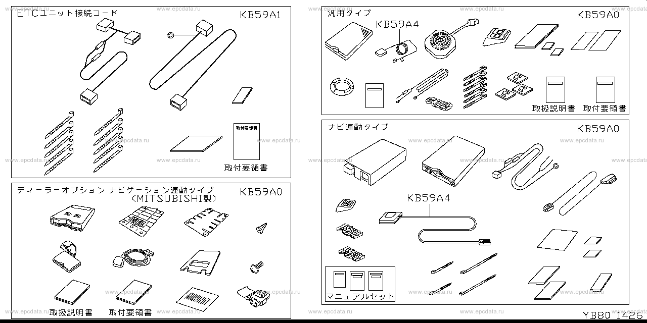 Scheme B80__018 Scheme B80__018