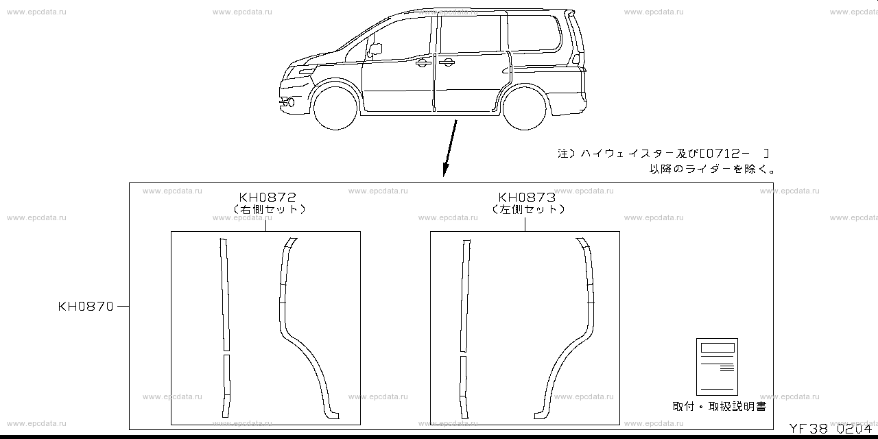 Scheme F38__001 Scheme F38__001